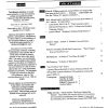 Issue No. 04 January 1999 44 pages