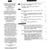 Issue No. 07 July 2000 48 pages